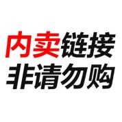 【测试产品，请勿购买】台湾产品A2025