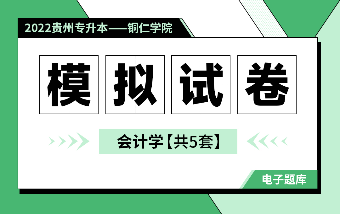 会计学.jpg