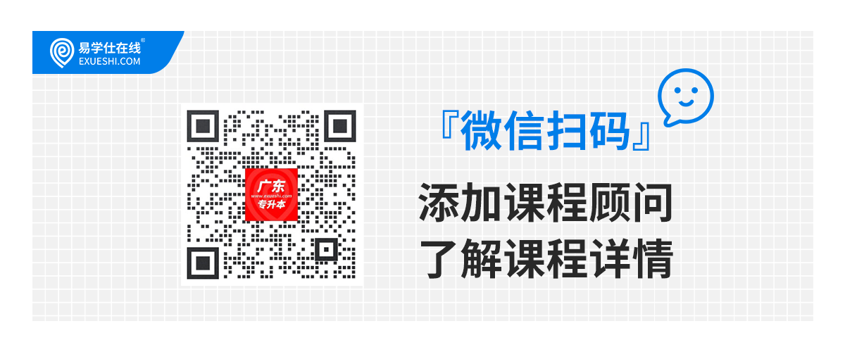 1624435102_微信客服咨询二维码（广东）.png