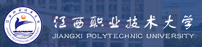 江西职业技术大学
